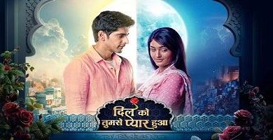 Photo of Dil Ko Tumse Pyaar Hua 19th September 2024 Episode 67 Video