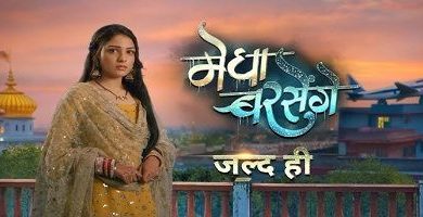 Photo of Megha Barsenge 19th September 2024 Episode 45 Video