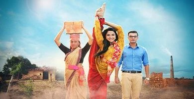 Photo of Ready Set Gati 4th December 2024 Episode 11 Video