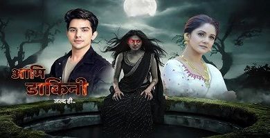 Photo of Aami Dakini 2nd July 2025 Episode 8 Video
