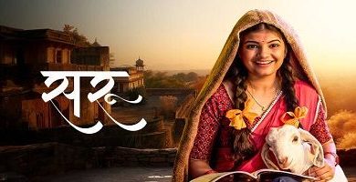 Photo of Saru 2nd July 2025 Episode 52 Video
